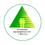 http://portal.b14.ru/biznes-soobshhestvo/obshhestvennye-obedineniya/np-assotsiatsiya-predprinimatelej-g-yakutska/